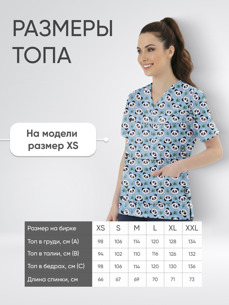 Топ медицинский с принтом Сладкая панда купить в Курске 