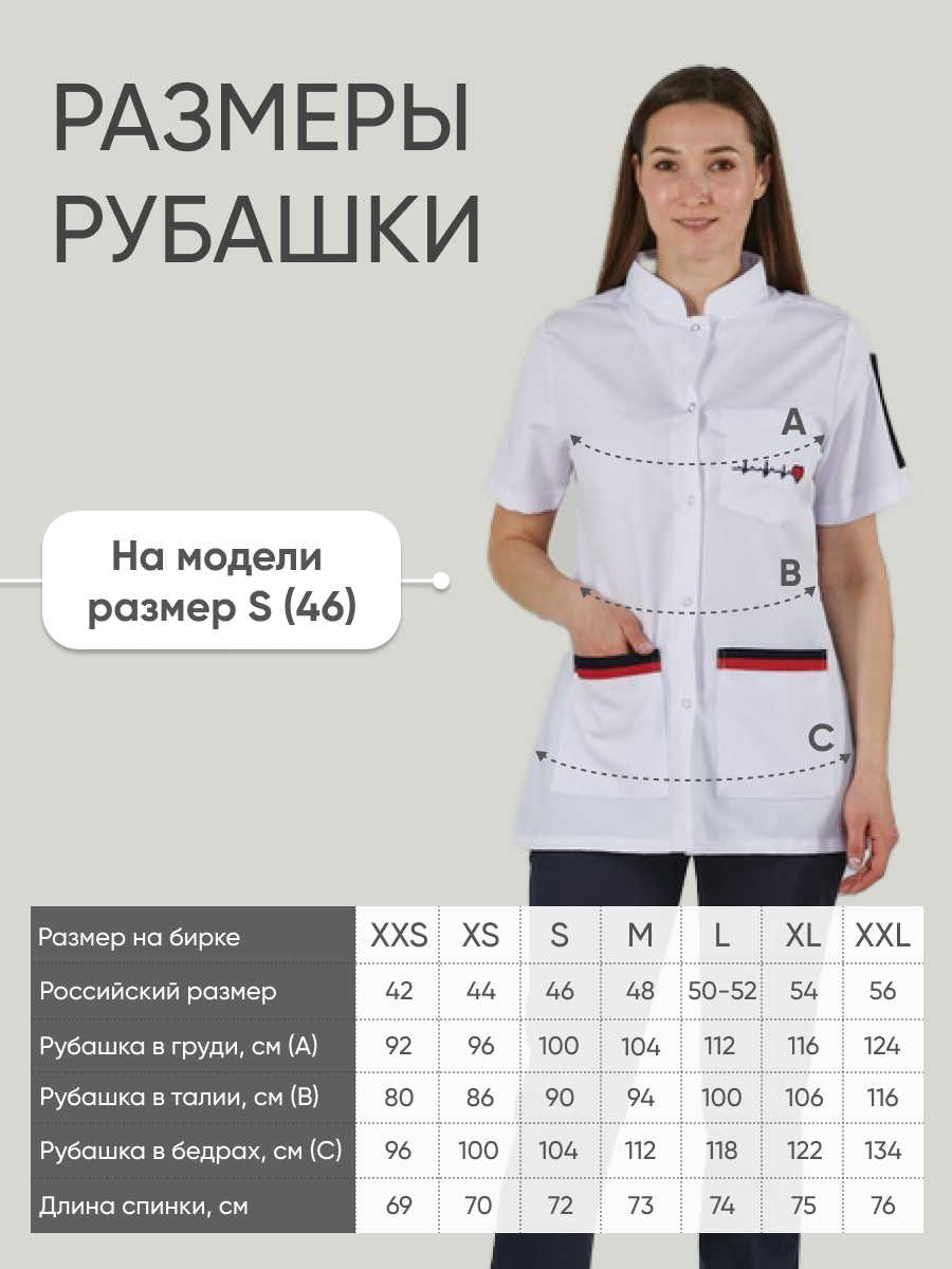 Блуза с вышивкой Heart купить в Курске 
