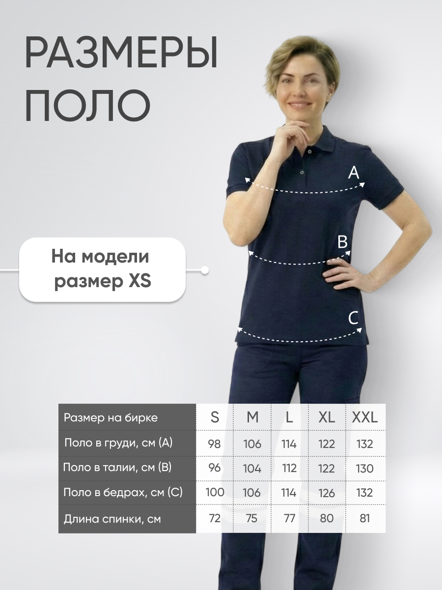 Футболка поло темно-синяя XXL