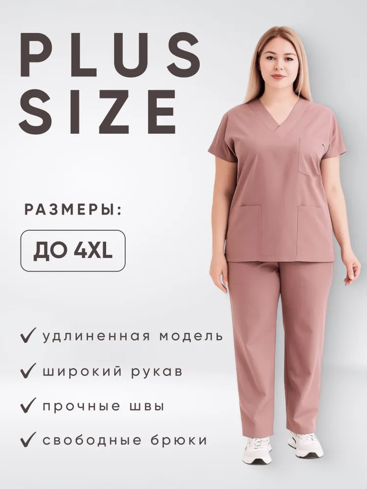 Костюм Yeni Lycra Dr.Greys Пыльная роза(Dried rose) XS
