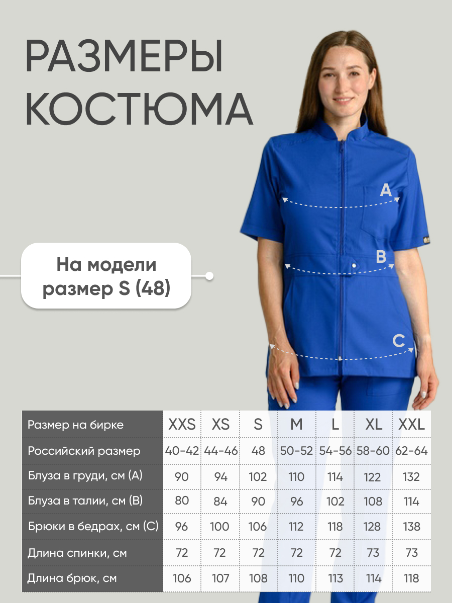 Костюм Lycra на молнии кор/рукав Васильковый (Sax mavisi) XXS
