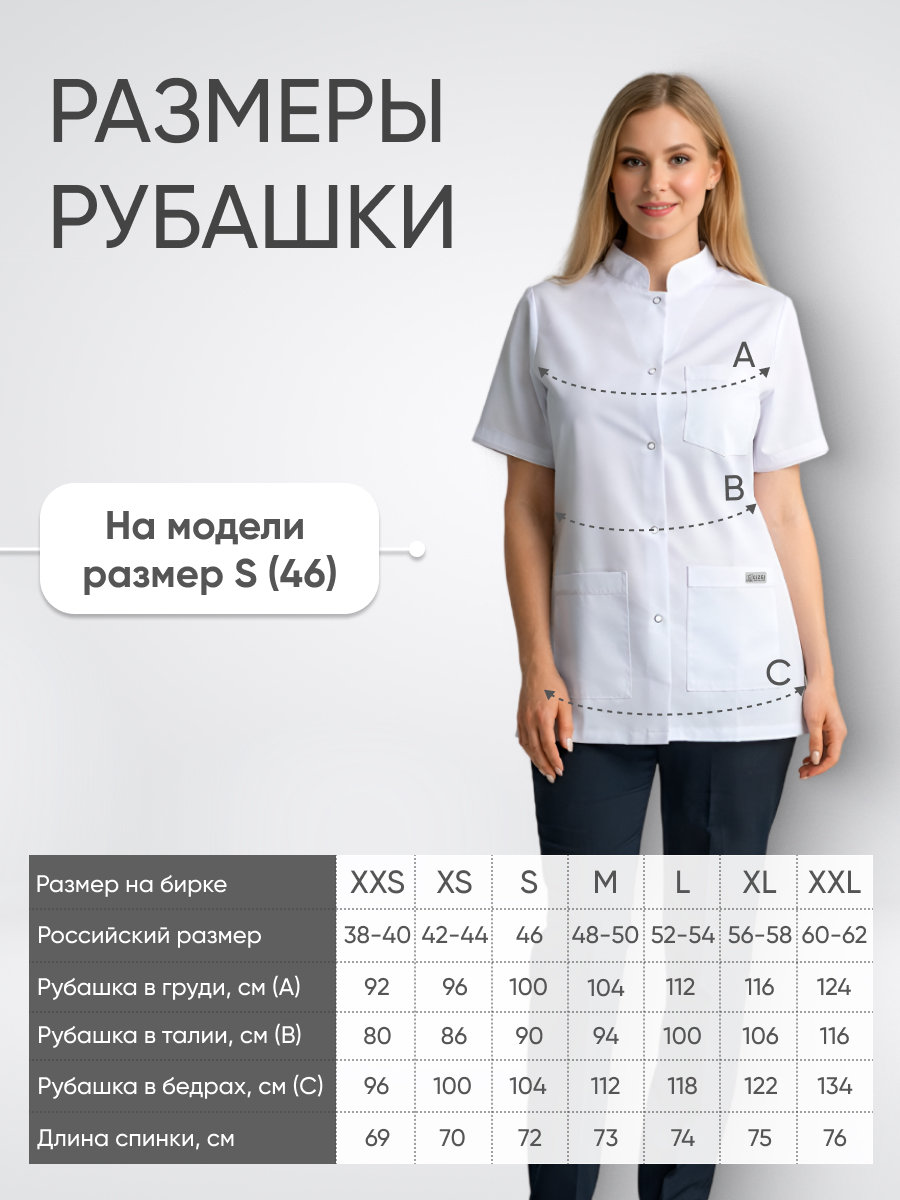 Блуза женская воротник стойка короткий рукав купить в Курске 