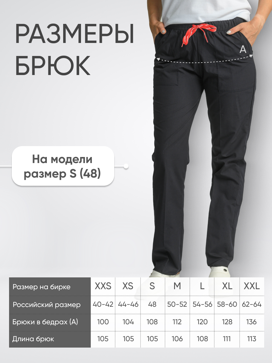 Брюки женские Yeni Lycra купить в Курске 