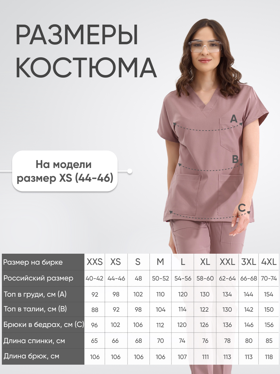 Костюм Yeni Lycra Dr.Greys Пыльная роза(Dried rose) XS