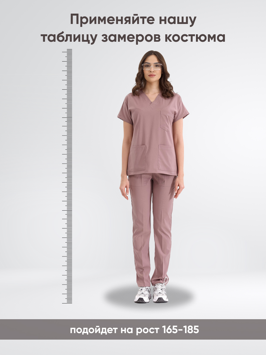 Костюм Yeni Lycra Dr.Greys Пыльная роза(Dried rose) XS