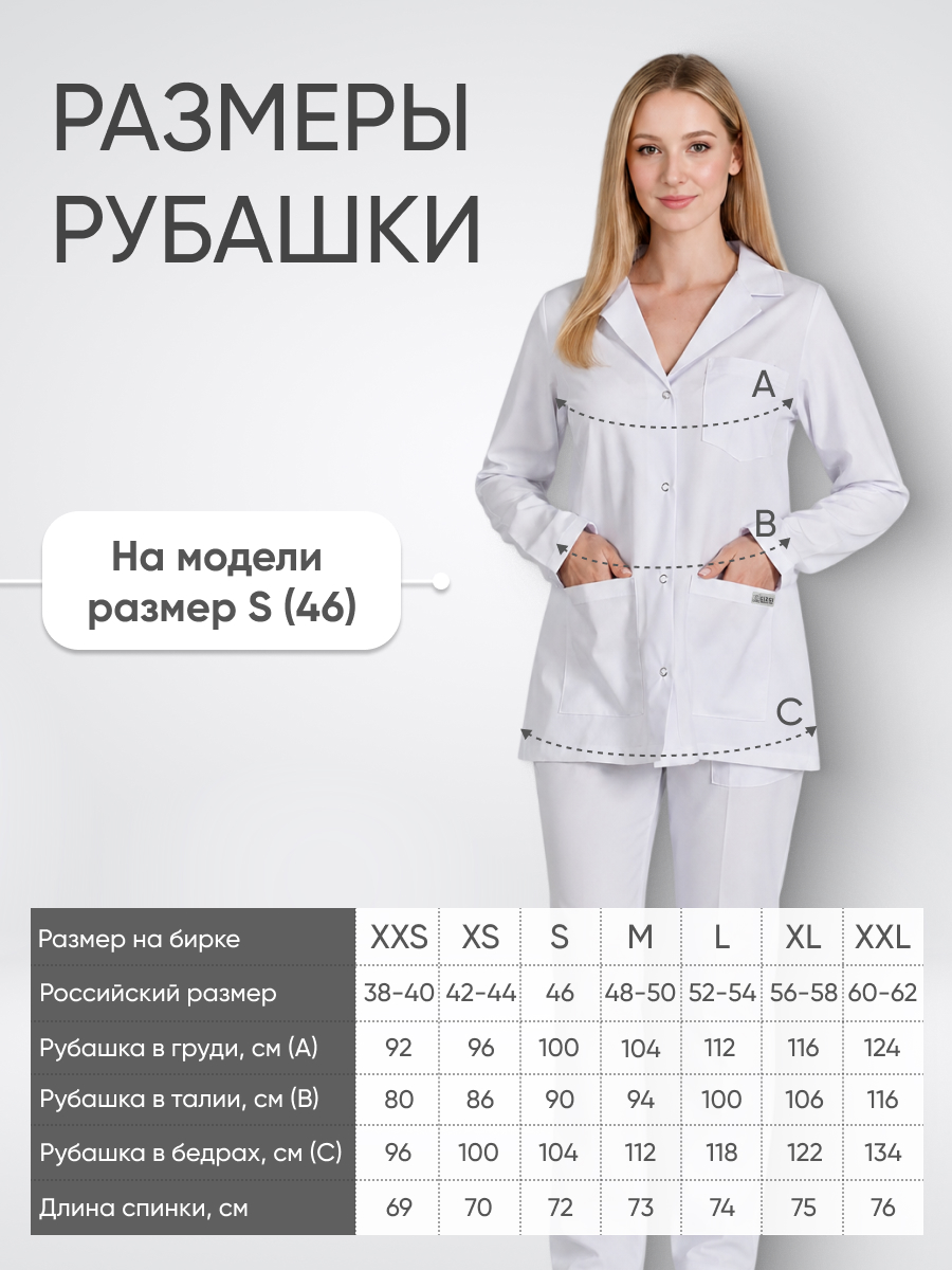 Блуза женская отложной воротник длинный рукав купить в Курске 