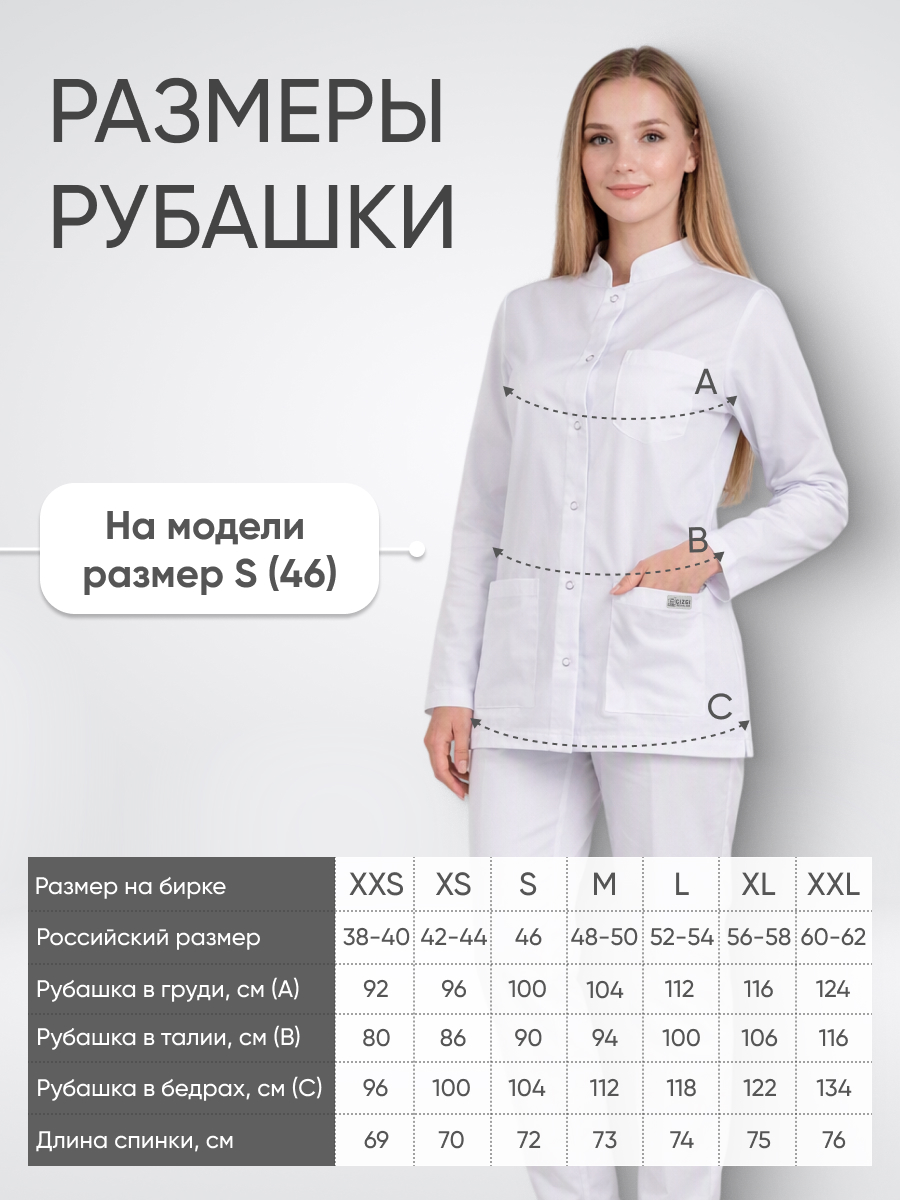Блуза женская воротник стойка длинный рукав купить в Курске 