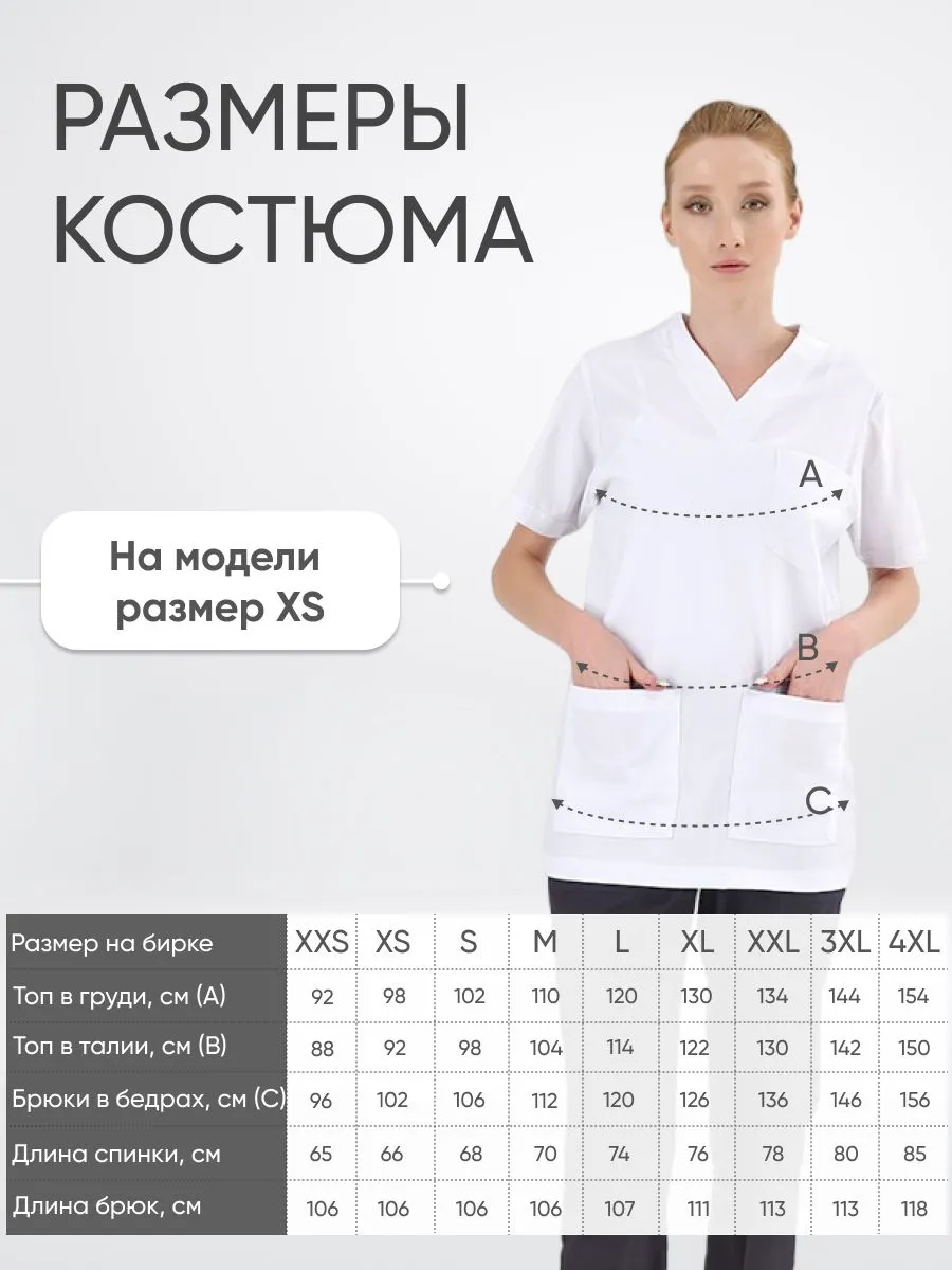 Костюм SILVA Lux  Lycra  купить в Курске 