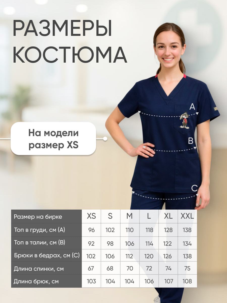 Костюм Lycra Dr.Greys с вышивкой NEW Темно-синий (Lazivert) L